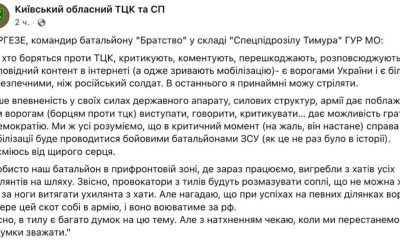 Київське тцк почало погрожувати всім чоловікам україни
