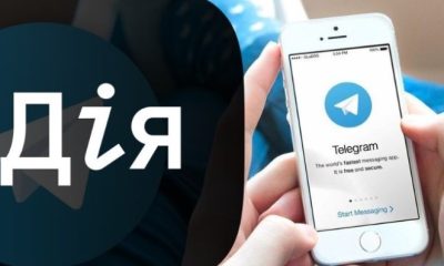 Обмежити Telegram і створення державного месенджера базі цифрової платформи «Дія»: нові ініціативи