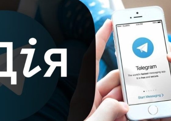 Обмежити Telegram і створення державного месенджера базі цифрової платформи «Дія»: нові ініціативи