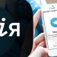Обмежити Telegram і створення державного месенджера базі цифрової платформи «Дія»: нові ініціативи