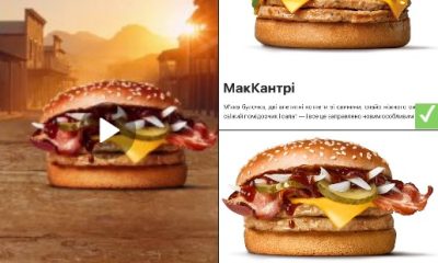 У меню McDonald’s з’явилися нові бургери МакКантрі та Вестерн Барбекю: ціна