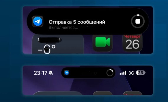Telegram для iOS cкoпiювaв кopиcну функцiю Android-вepciї
