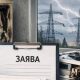 Техніка згоріла через стрибки напруги: коли українці можуть отримати компенсацію