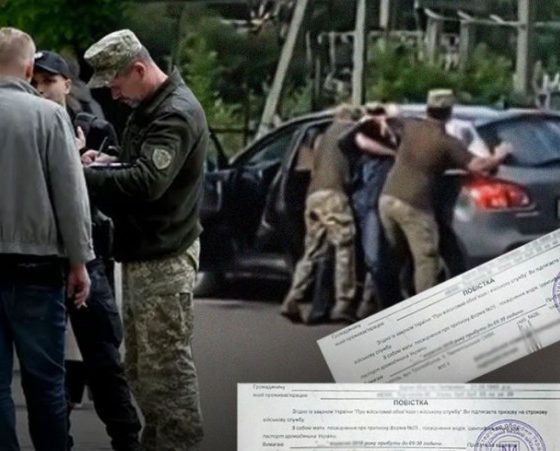 «Мобілізація без закону»: ТЦК роблять все що хочуть, прикриваючись війною