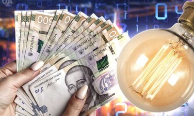 Блекаути не врятували від високих рахунків на електрику: чому зросли суми у квитанціях
