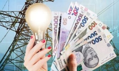Нові платіжки з 1 березня: як українцям законно платити за світло вдвічі менше