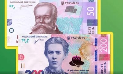 Національний банк України терміново вилучає популярні 50 і 200 гривень