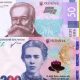 Національний банк України терміново вилучає популярні 50 і 200 гривень