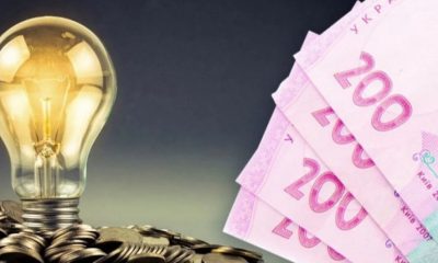 Українців попередили про зростання цін на електроенергію: скільки коштуватиме світло у 2026 році