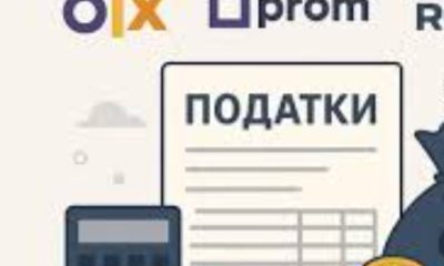 В Україні готуються до масштабного оновлення правил роботи цифрових платформ і маркетплейсів.