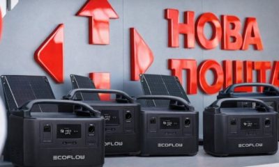 Нова пошта розігрує комплекти EcoFlow із сонячними панелями: як взяти участь