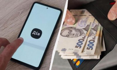 Яку допомогу можна оформити через «Дію» у 2026 році