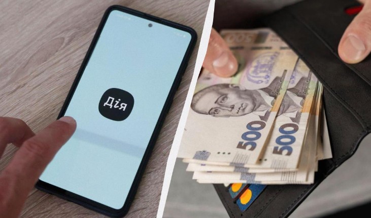 Яку допомогу можна оформити через «Дію» у 2026 році