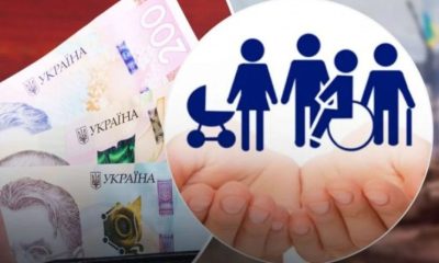 По 4500 грн на особу: в Україні стартував пілотний проект нової соцдопомоги