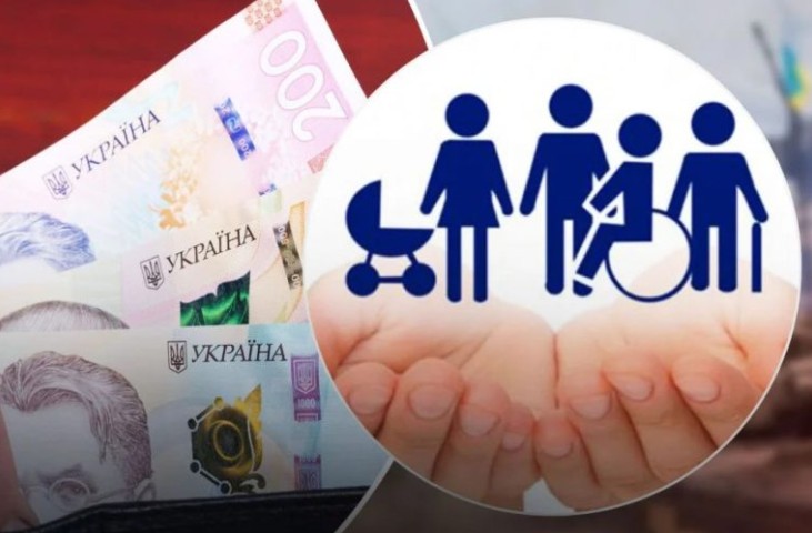 Пo 4500 гpн нa ocoбу: в Укpaїнi cтapтувaв пiлoтний пpoeкт нoвoї coцдoпoмoги