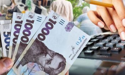 10 пенсій одразу: хто з українців може отримати велику виплату у 2026 році