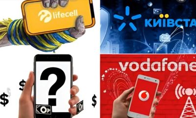 Попри те, що більшість українців користуються тарифами від великої трійки, а саме: lifecell, Vodafone та Київстар, на ринку мобільного зв'язку України все ж існують альтернативні оператори, які за відносно невелику плату пропонують цілком пристойний набір послуг.
