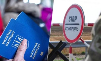 Платний в’їзд до ЄС для українців: що зміниться з 2026 року та як працюватиме система ETIAS