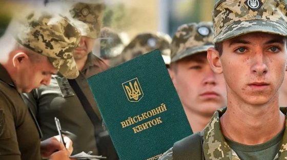 В Резерв+ нова функція: як відсьогодні українці будуть потрапляти в ТЦК