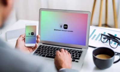 У «Дії» дозволять бронювати працівників, які перебувають у розшуку ТЦК