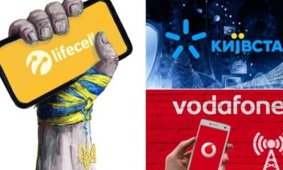 Потрібно змінити мобільний номер: lifecell терміново попередив усіх абонентів