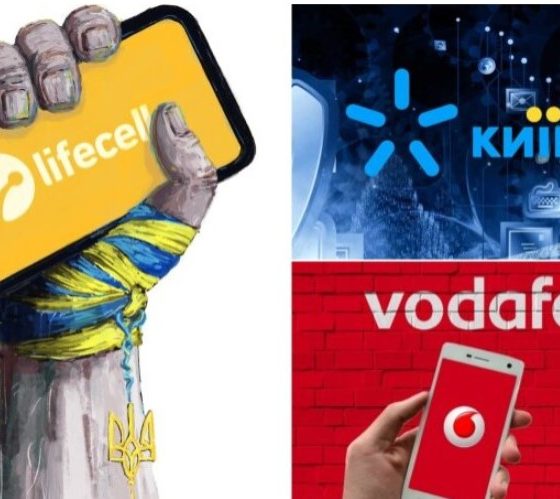 Потрібно змінити мобільний номер: lifecell терміново попередив усіх абонентів