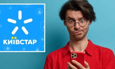 Українці масово змінюють мобільних операторів: хто отримав десятки тисяч нових абонентів