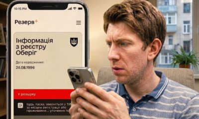 В Україні планують знайти близько мільйона чоловіків для служби: будуть перевіряти відстрочки і броні