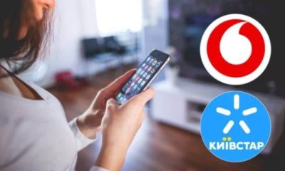 Абоненти масово переходять з Київстар та Vodafone до lifecell: у чому причина