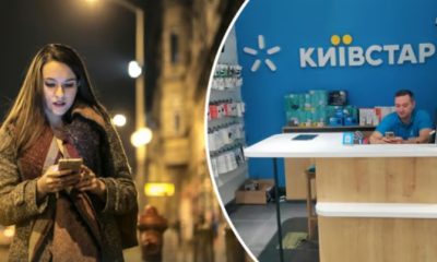 Київстар запустив нову лінійку тарифів: скільки коштують пакети «На зв’язку»