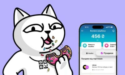 У мобільному застосунку Monobank запустили новий розділ під назвою «Пундики»