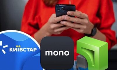 Революція на ринку: «Київстар» може запустити власний мобільний банк