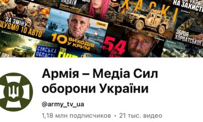 Скандал навколо держканалу: в ефірі прозвучали слова від воєнного що потрібно скидати “гранати на цивільних”