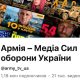 Скандал навколо держканалу: в ефірі прозвучали слова від воєнного що потрібно скидати “гранати на цивільних”