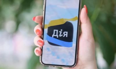 Одна кнопка проти шахраїв: у “Дії” дозволять заборонити кредити на своє ім’я