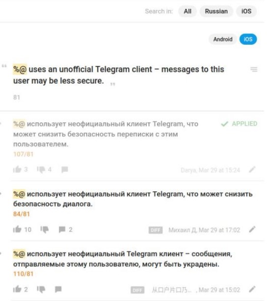 Telegram pochne «zdavaty» svoyi neofitsiyni kliyenty u lystuvanni