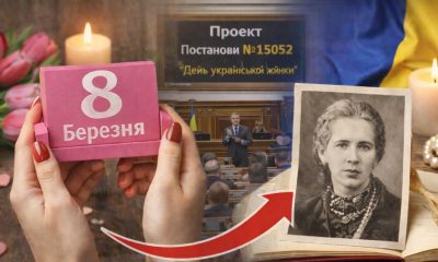 Влада хоче змінити 8 березня: у Раді пропонують нове свято для жінок