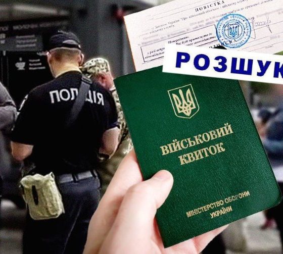 Штрафи від ТЦК: що буде, якщо не платити і як сума може зрости з 17 до 37 тисяч гривень