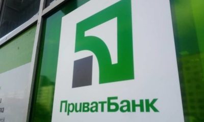 В ПриватБанку створюють спеціальний підрозділ для військовослужбовців: подробиці