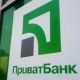 В ПриватБанку створюють спеціальний підрозділ для військовослужбовців: подробиці