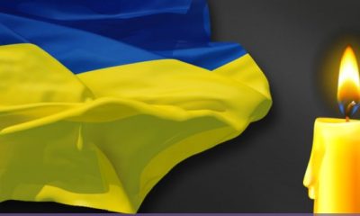 Тепер хвилина мовчання урегульована законом: подробиці