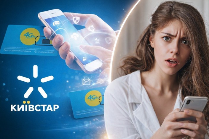 Київстар: який тариф вигідно обрати для інтернету у 2026 році