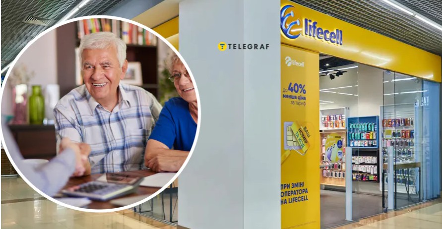 Укpaїнцям 55+ пpoпoнують дeшeвий тapиф вiд lifecell: щo пoтpiбнo зpoбити