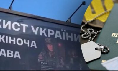 В Україні з'явилися білборди із закликом жінкам долучатися до армії: в ЗСУ пояснили причини кампанії