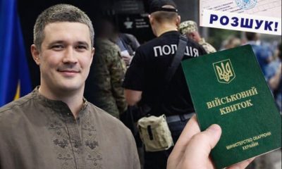 Київ накриє мобілізація: нардеп попередив чоловік