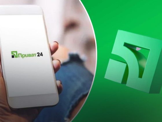 ПриватБанк оновив Приват24: з'явилася нова функція, яка буде корисна мільйонам українців