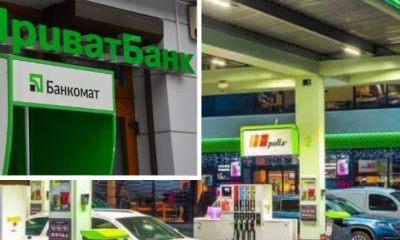 У ПриватБанку розповіли, як водіям отримати кешбек за пальне