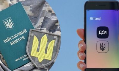 «Дія» і мобілізація: у Мінцифри поставили крапку в резонансному питанні