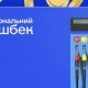 Українцям повертають гроші за пальне: як отримати до 15% кешбеку