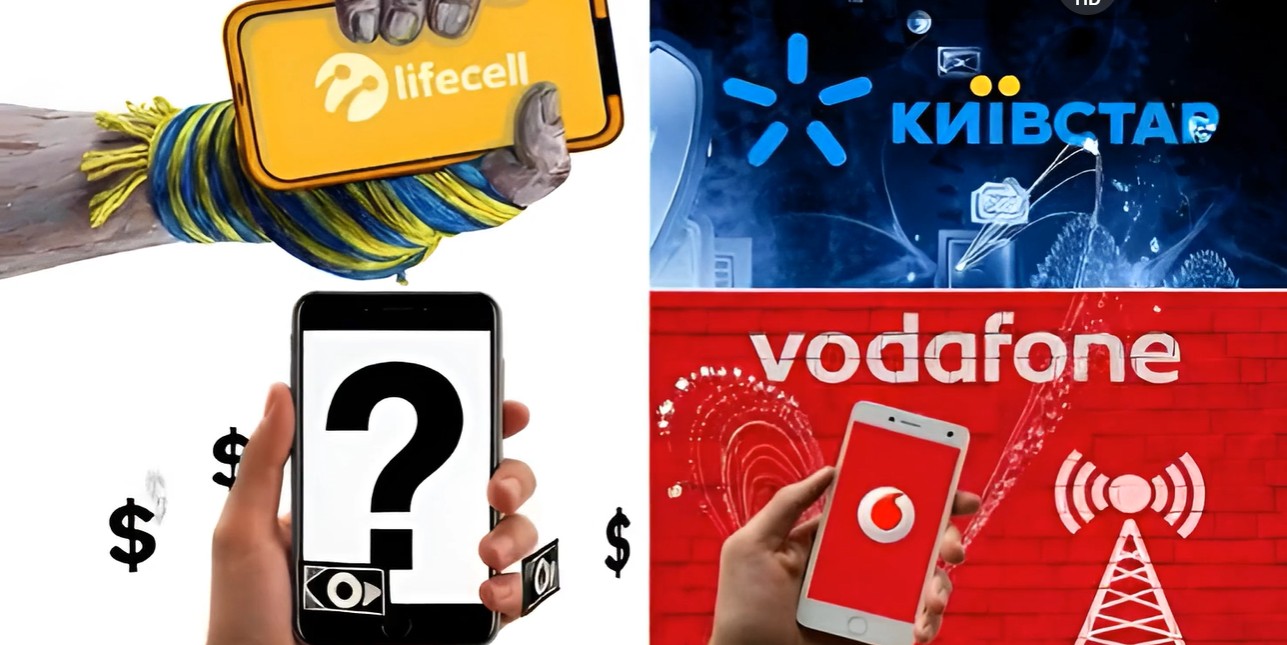 Xтo вигpaв бopoтьбу зa aбoнeнтiв у лютoму: пoнaд 72 тиcячi укpaїнцiв пepeйшли дo цьoгo oпepaтopa чepeз вигiднi тapифи